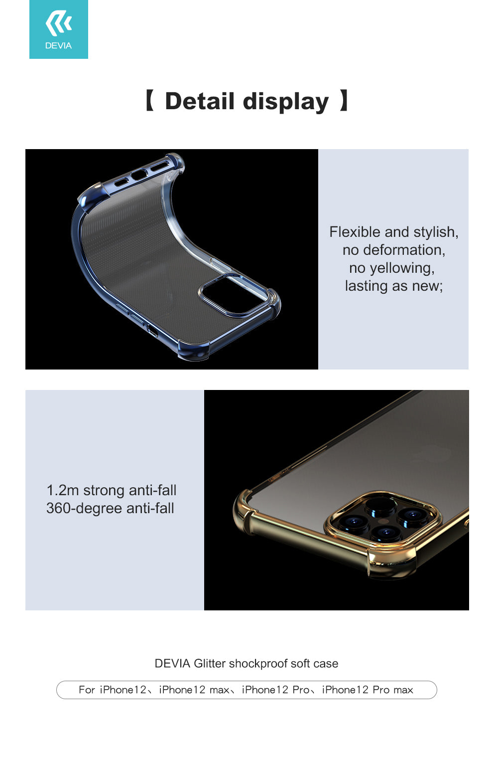 Противоударный мягкий чехол Devia Glitter для iPhone 12 mini черный