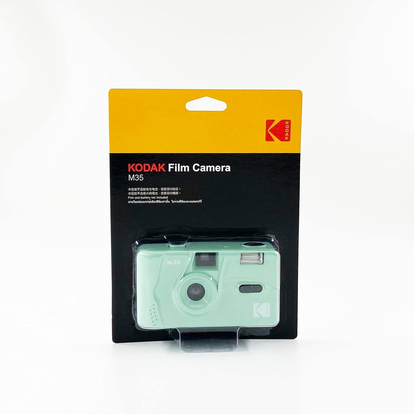 Mint Green Kodak M35 Movie Camera with Flash