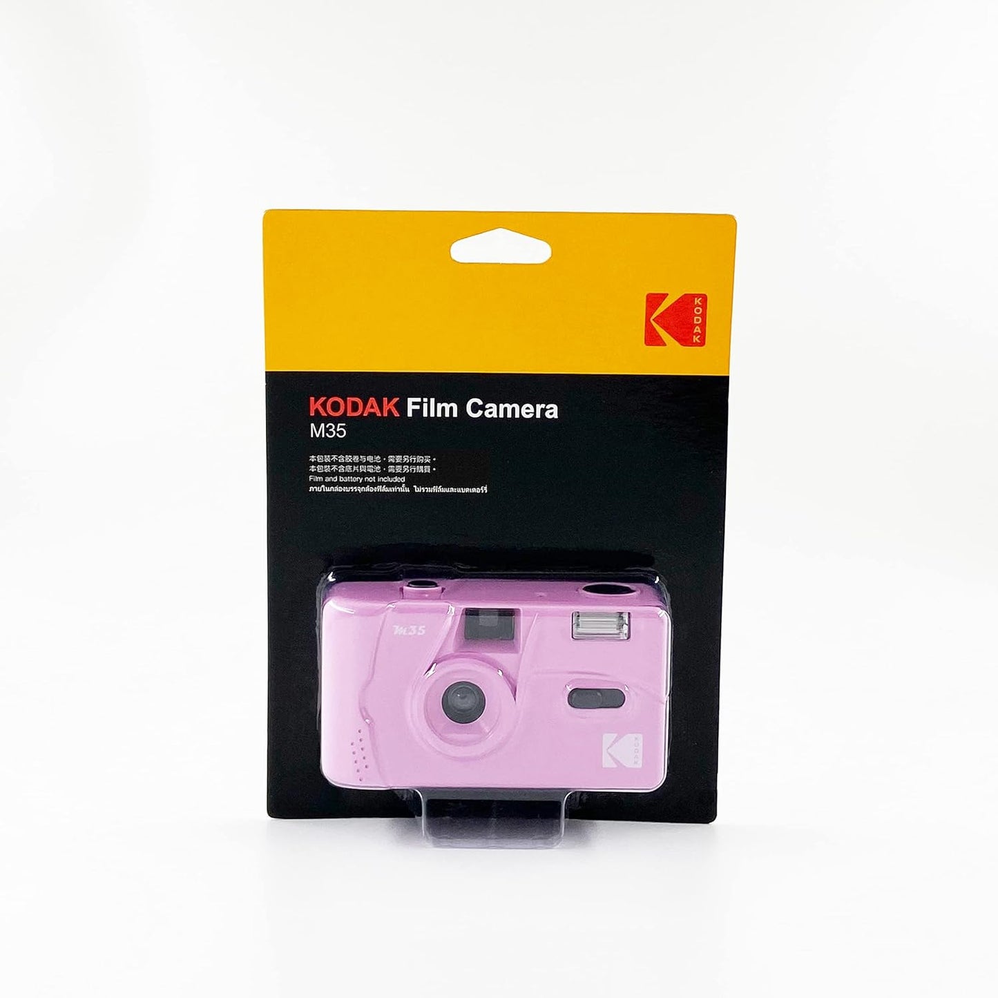 Filmiņu kamera purpura ar zibspuldzi Kodak M35